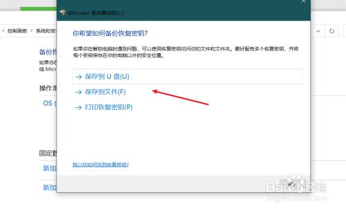 windows恢复密钥官网_秘钥恢复_恢复密钥忘记了怎么办