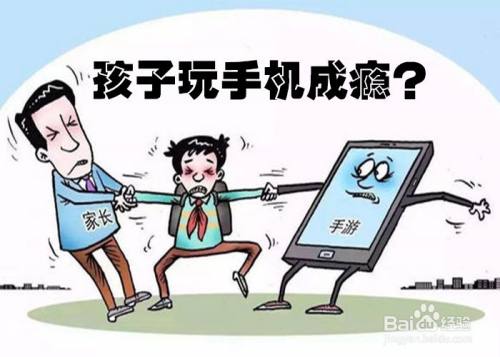 危害青少年的游戏有哪些_危害青少年健康的三大杀手_论手机游戏对青少年的危害