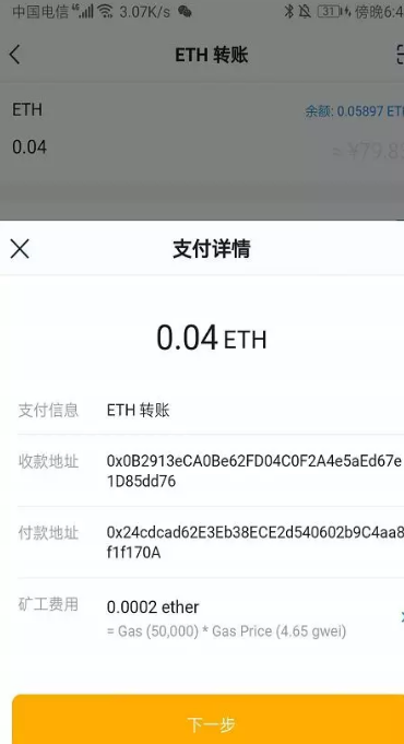 imtoken钱包冷钱包_冷钱包的安全性_imtoken冷钱包安全