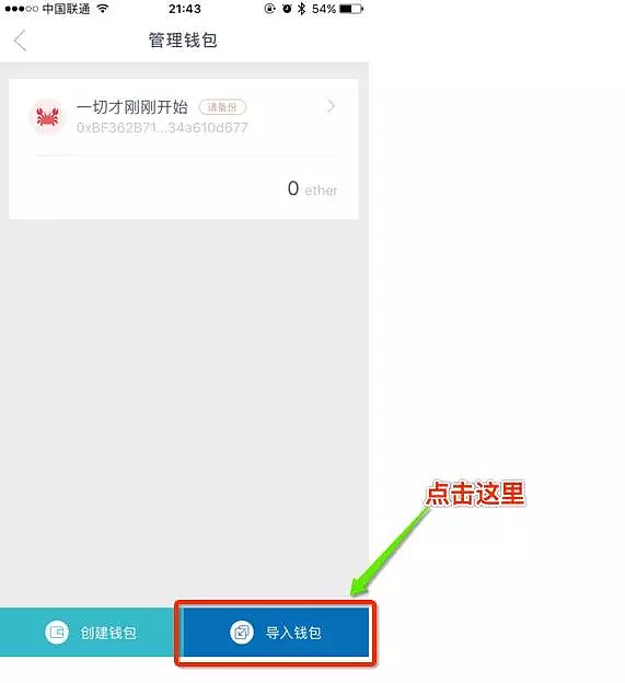 imtoken币被盗找回案例_imtoken丢币_imtoken怎么找回原来的币