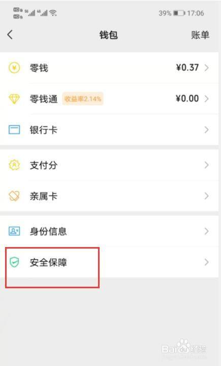tp钱包如何添加观察钱包_观察钱包怎么创建_tp钱包观察钱包怎么转币