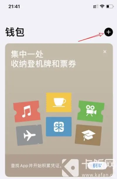 钱包添加trc20_tp钱包怎么添加钱包_钱包添加银行卡显示卡片无效