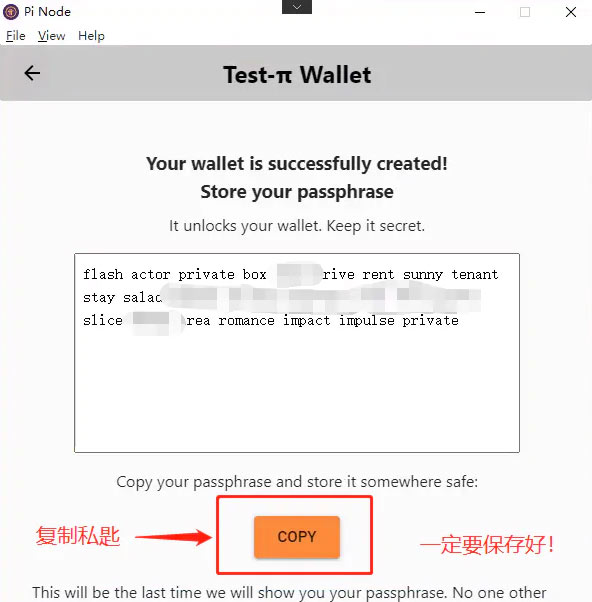 TP钱包app下载1.27版本_钱包app下载最新_钱包app下载安装安卓版