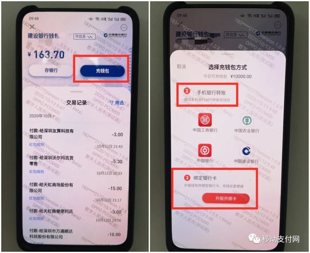 为什么钱包转币一直打包_tp钱包转币转没了_币转到钱包