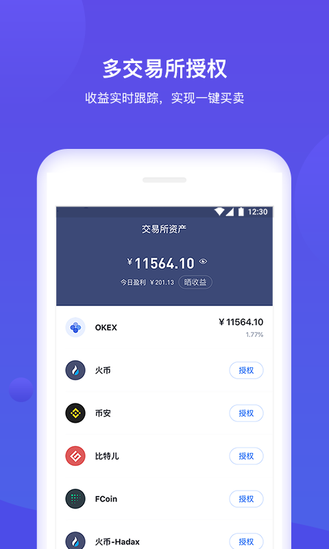 钱包下载地址_钱包下载官方最新版本安卓_imtoken钱包怎么下载不了
