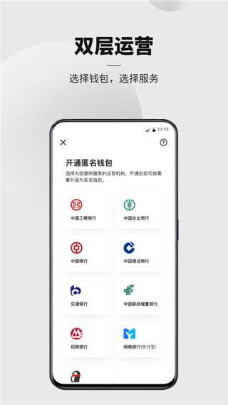 钱包下载官方最新版本安卓_钱包下载地址_imtoken钱包怎么下载不了
