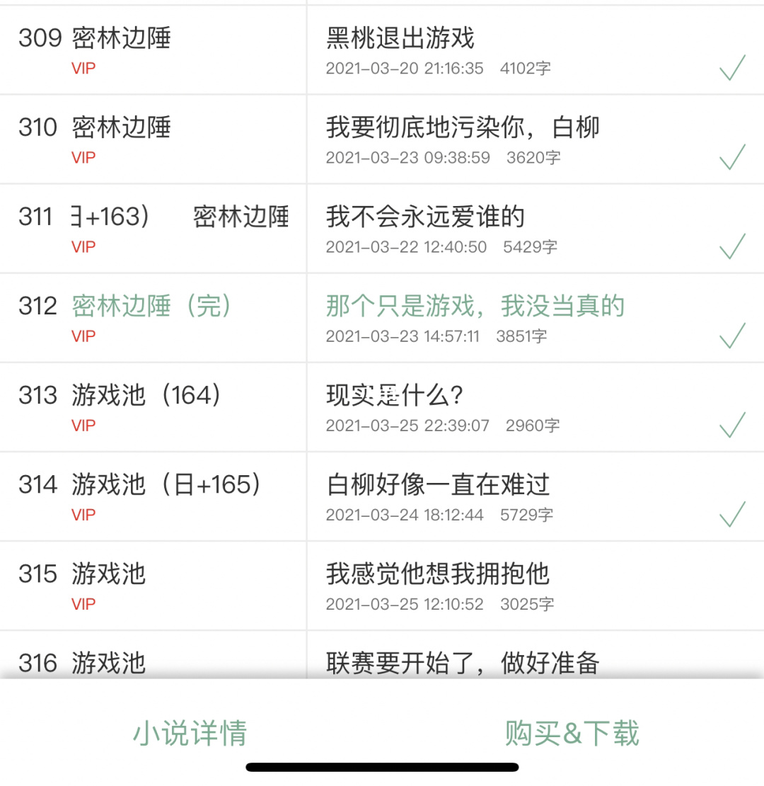 晋江手机游戏馆_晋江游戏厅_晋江玩