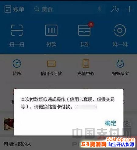 拦截码下载_TP钱包下载被拦截怎么办_拦截码下载安装