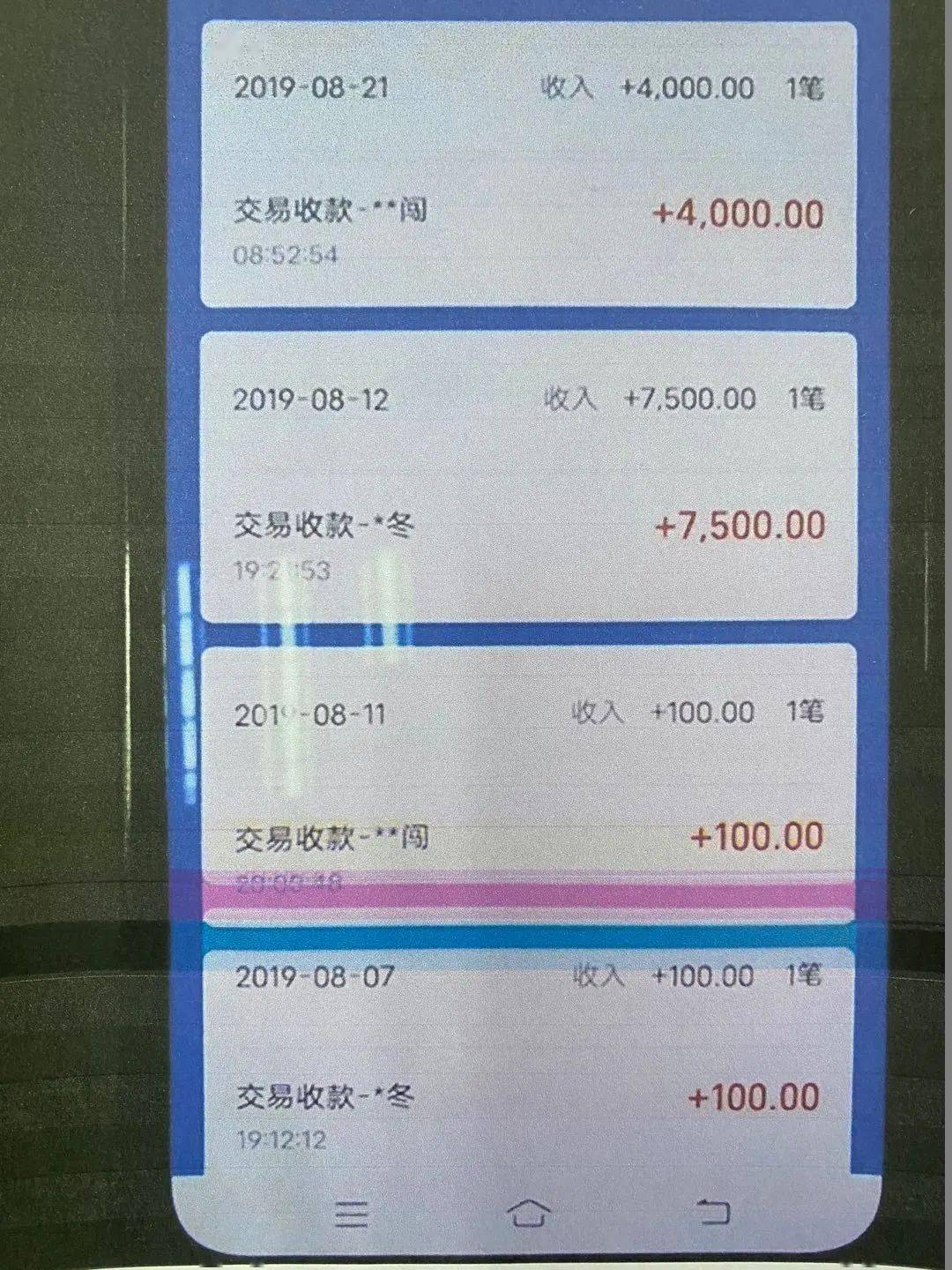 钱包提币到交易所多久到账_币钱包转交易所手续费是多少_币安交易所提币到tp钱包