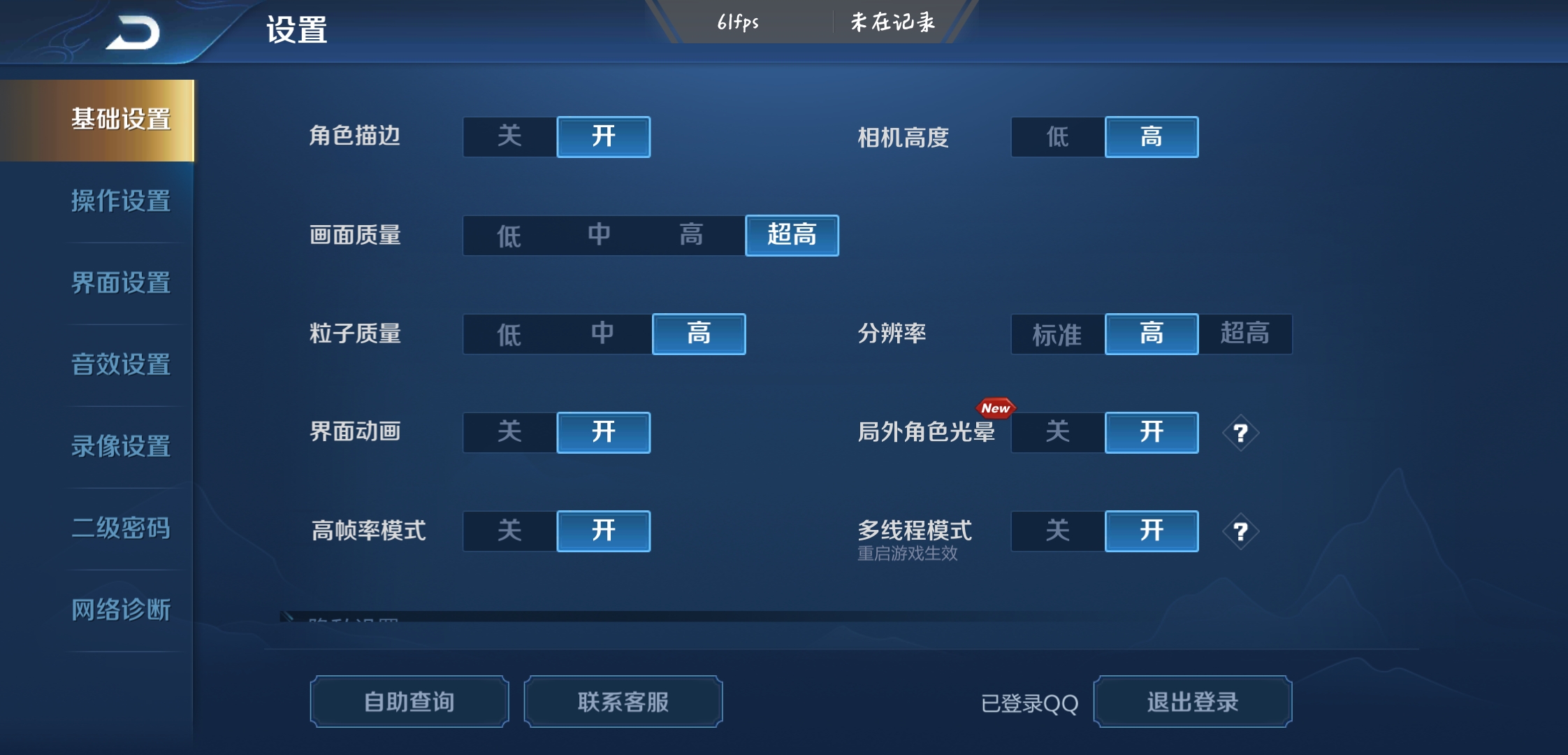 华为手机开启游戏模式有什么用_华为手机开游戏模式功能_华为开启游戏模式