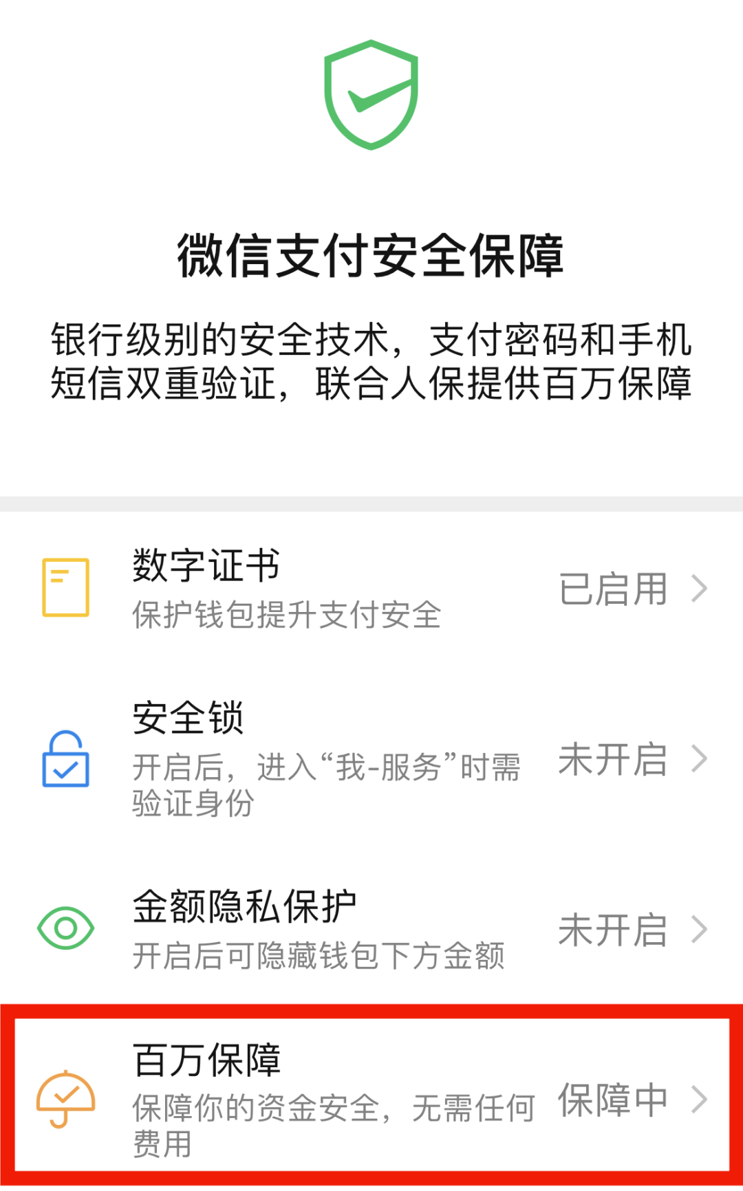 tp钱包有转账记录但没币显示_明明转了钱为啥没转账记录_钱包转账币记录显示没有怎么办