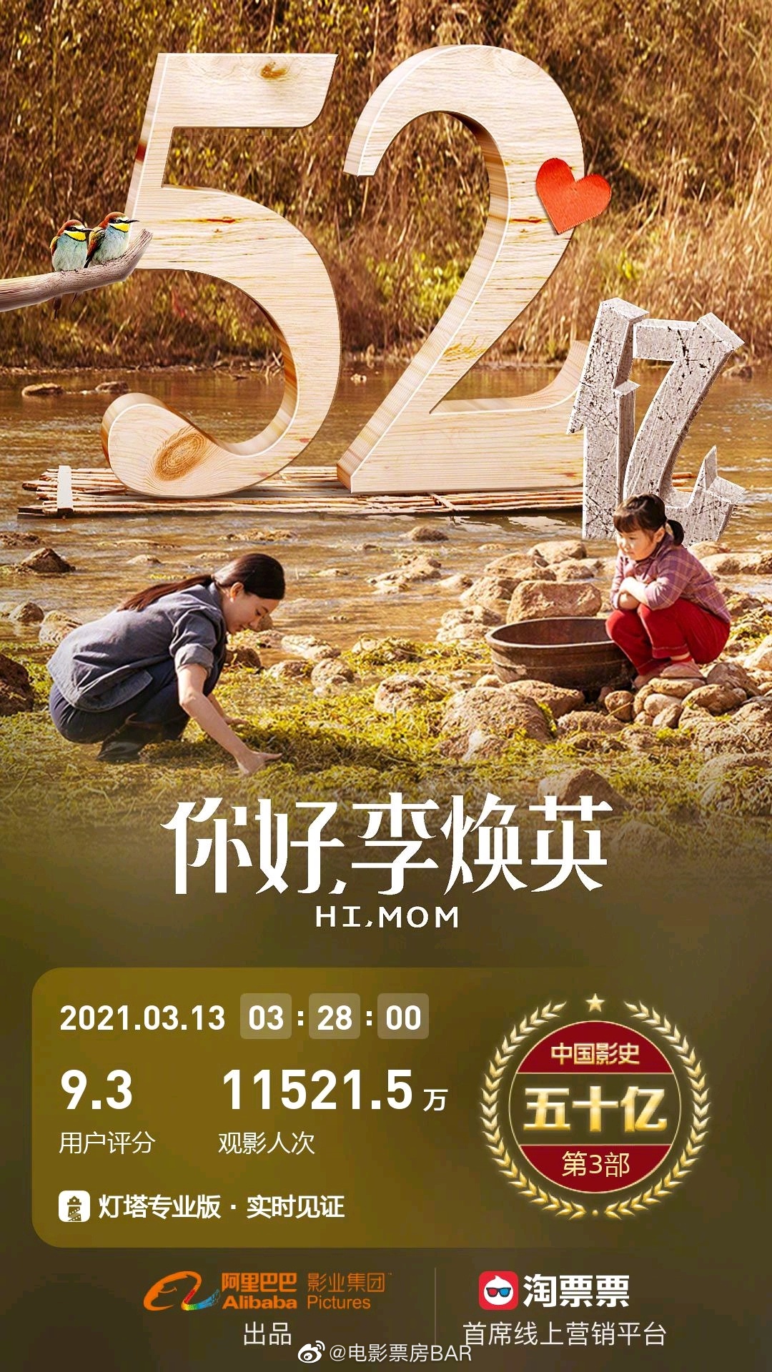英国电影你好_电影你好2021_你好李焕英电影免费版在线播放