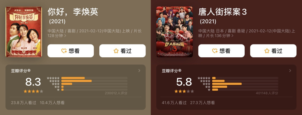 你好李焕英电影免费版在线播放_电影你好2021_英国电影你好