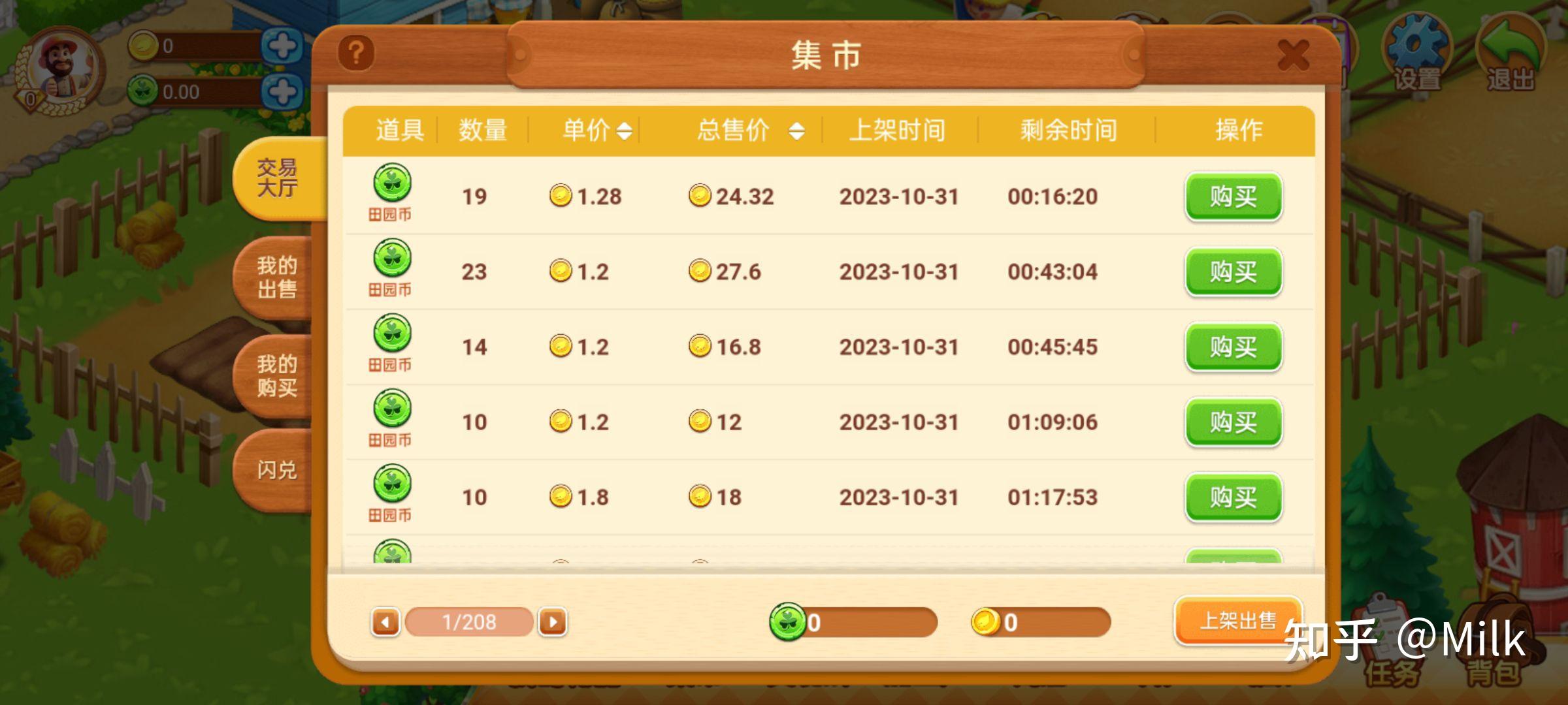 钱包薄饼_tp钱包怎么添加薄饼_钱包薄饼怎么设置中文