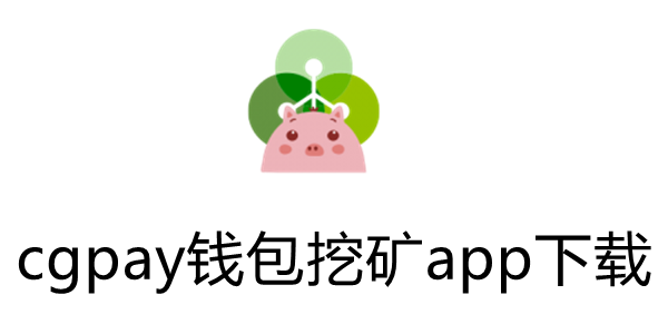 钱包薄饼怎么设置中文_钱包薄饼_tp钱包怎么添加薄饼