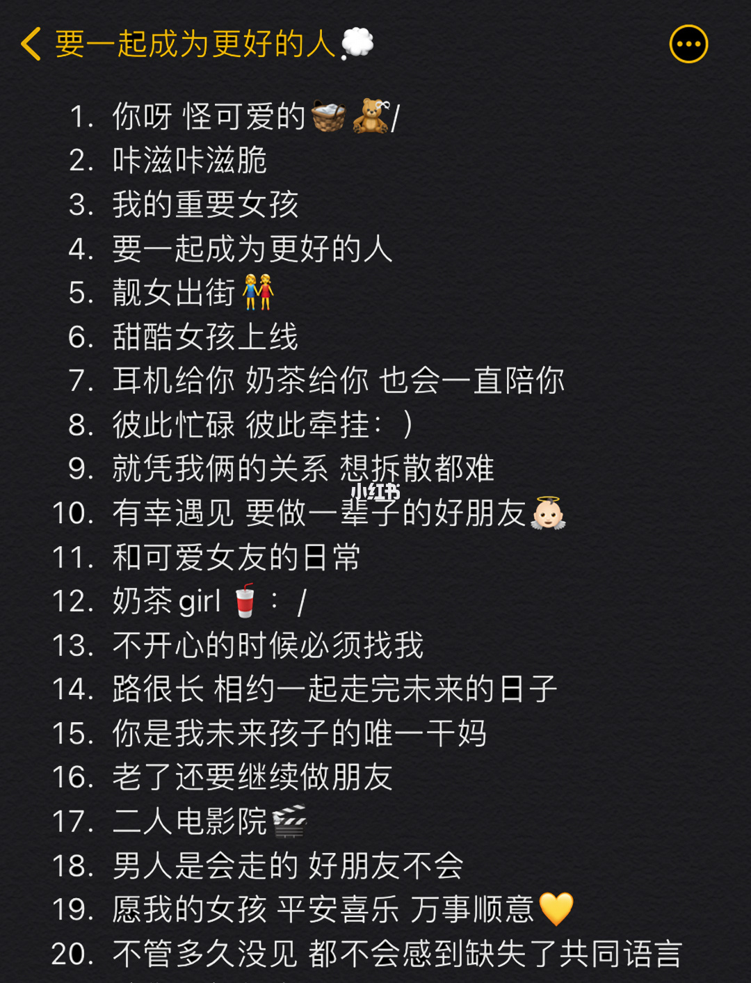 闺蜜视频聊天朋友圈文案_闺蜜视频聊天可以玩什么游戏_闺蜜玩手机游戏视频文案