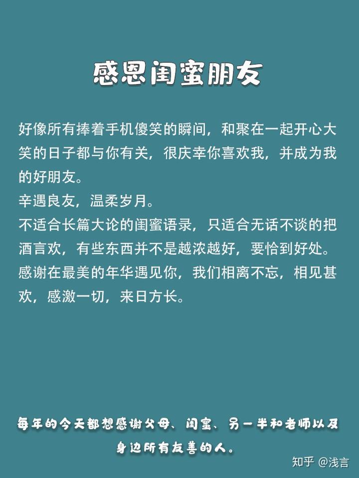 闺蜜玩手机游戏视频文案_闺蜜视频聊天朋友圈文案_闺蜜视频聊天可以玩什么游戏