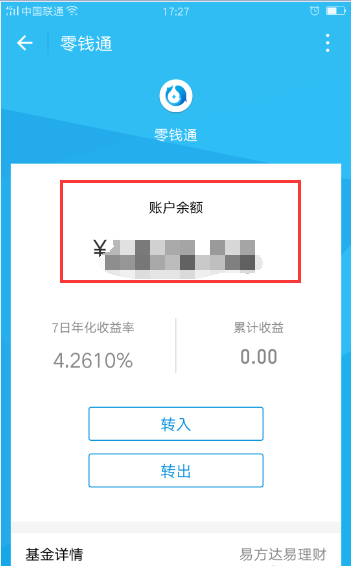 钱包升级是什么_钱包升级核验身份错误_imtoken钱包如何升级