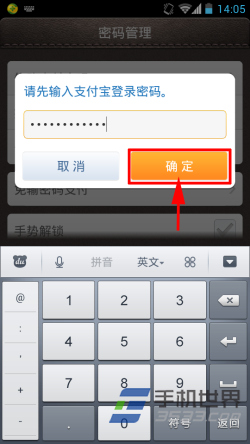 tp钱包怎么设置交易密码_tp钱包交易密码忘了_tp钱包交易密码怎么改