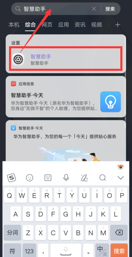 华为退出手机游戏怎么退_华为退出手机游戏模式_华为手机如何退出游戏