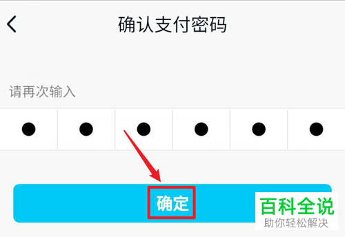 钱包授权管理系统_tp钱包应用锁_怎么tp钱包设置权限管理