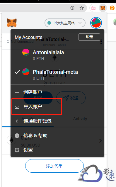 tp钱包连不上薄饼了怎么办_一账通应急钱包上征信_tp钱包薄饼怎么交易