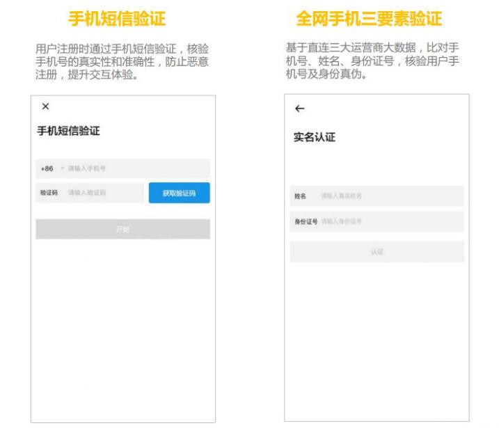 实名认证身份信息_imtoken怎么实名认证_实名认证大全免费