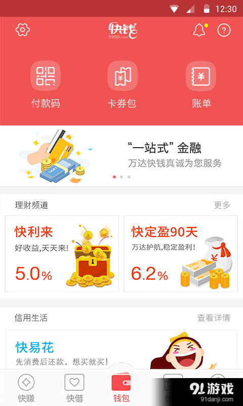 钱包添加银行卡显示卡片无效_钱包添加trc20_tp钱包怎么添加钱包