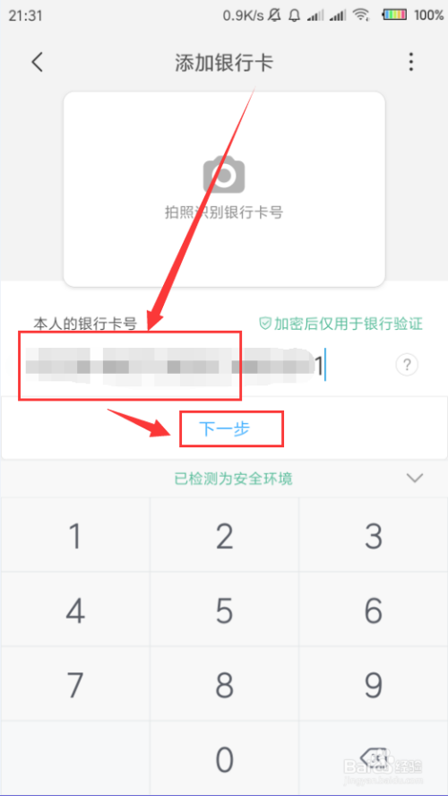 tp钱包怎么添加钱包_钱包添加trc20_钱包添加银行卡显示卡片无效