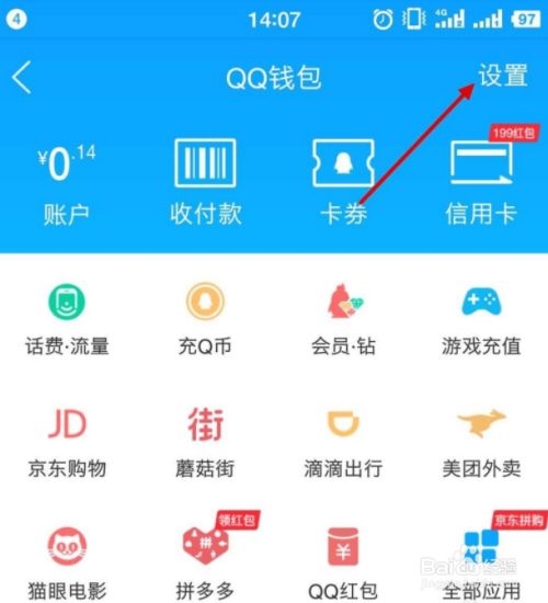 钱包添加trc20_tp钱包怎么添加钱包_钱包添加银行卡显示卡片无效