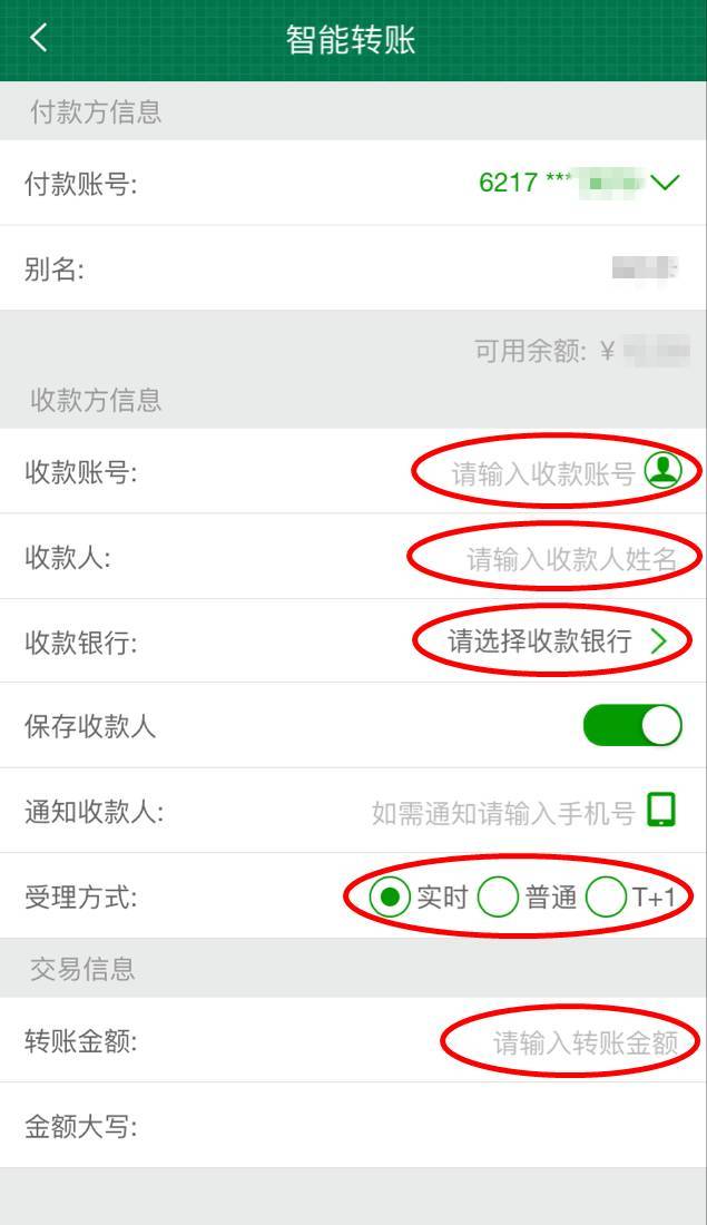 imtoken钱包怎么转出去钱_钱包转钱包有手续费吗_imtoken钱包怎么转出去钱