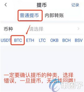imtoken批量转账_代币批量转账_imtoken批量转币