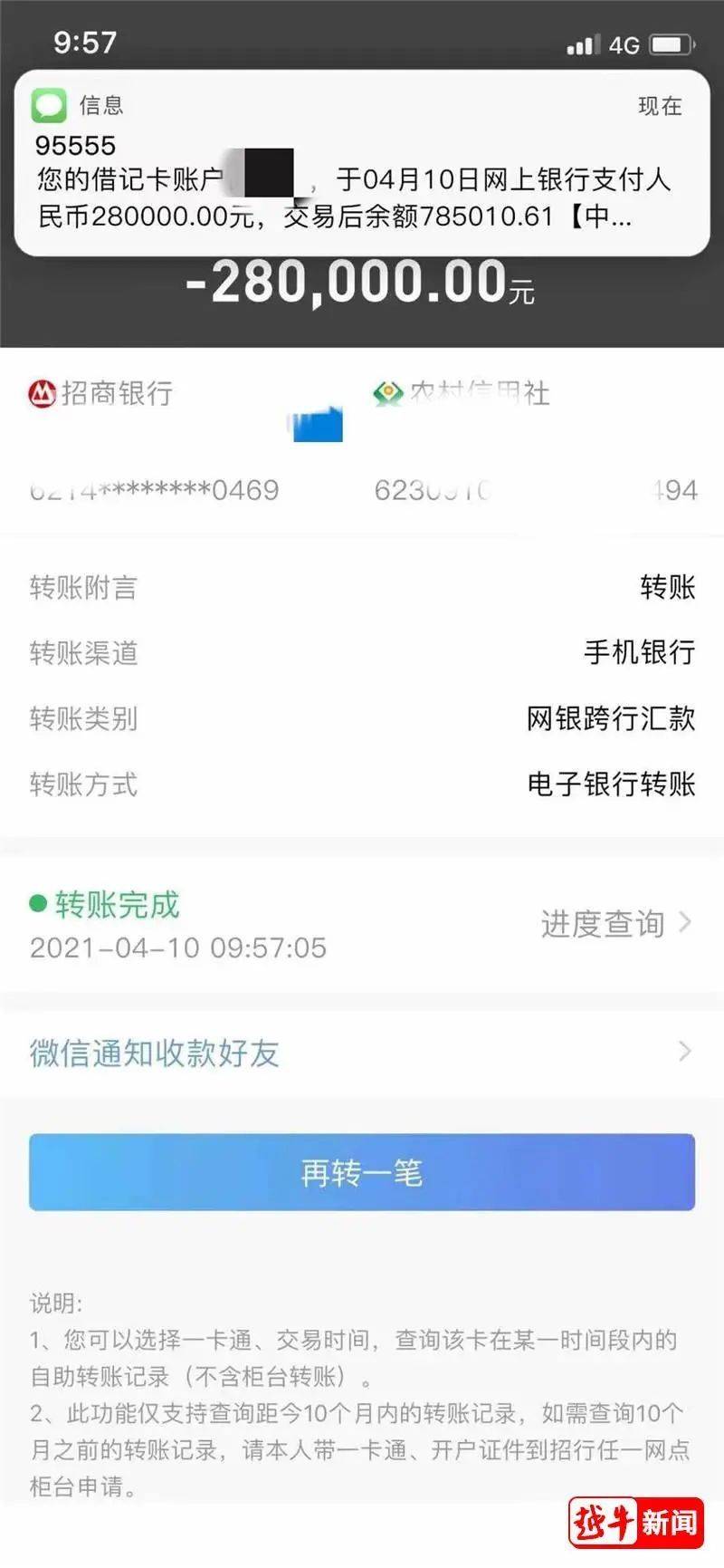 卖出一辆10万的车提成多少_卖出股票手续费怎么计算_imtoken怎么卖出eth