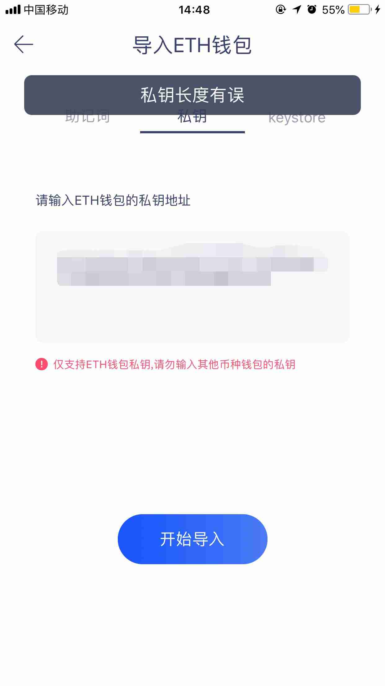 imtoken钱包怎么导入私钥_imtoken钱包怎么导入私钥_imtoken钱包怎么导入私钥
