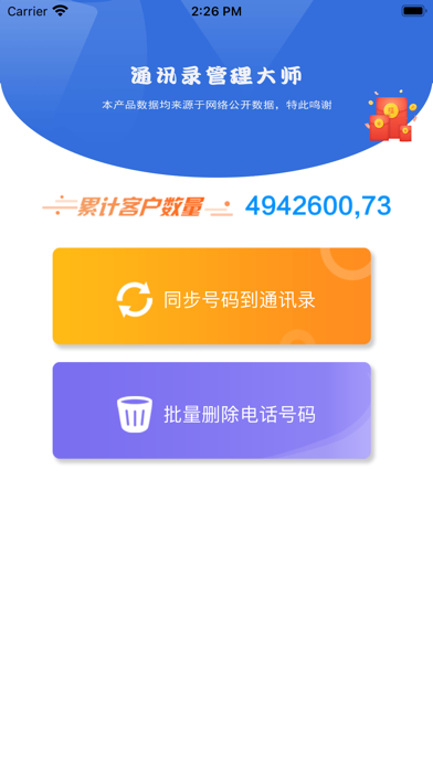 忘密码了怎么打开手机_imtoken密码忘了_手机忘密码