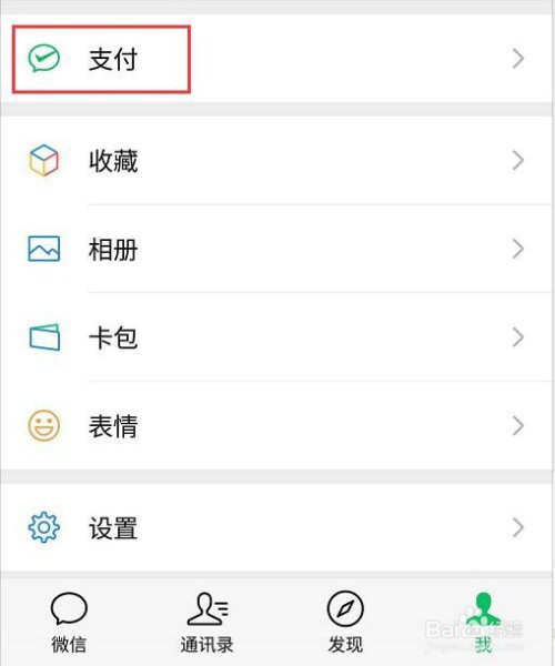 imtoken钱包找回_如何找回微信钱包密码_找回钱包的文案怎么写