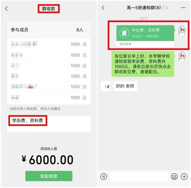 转账出去了怎么撤回来_转账出去把对方删了会怎么样_imtoken怎么转账出去