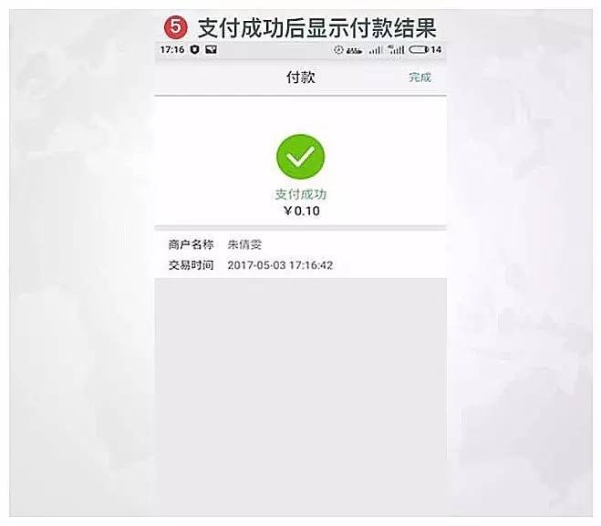 转账出去把对方删了会怎么样_imtoken怎么转账出去_转账出去了怎么撤回来