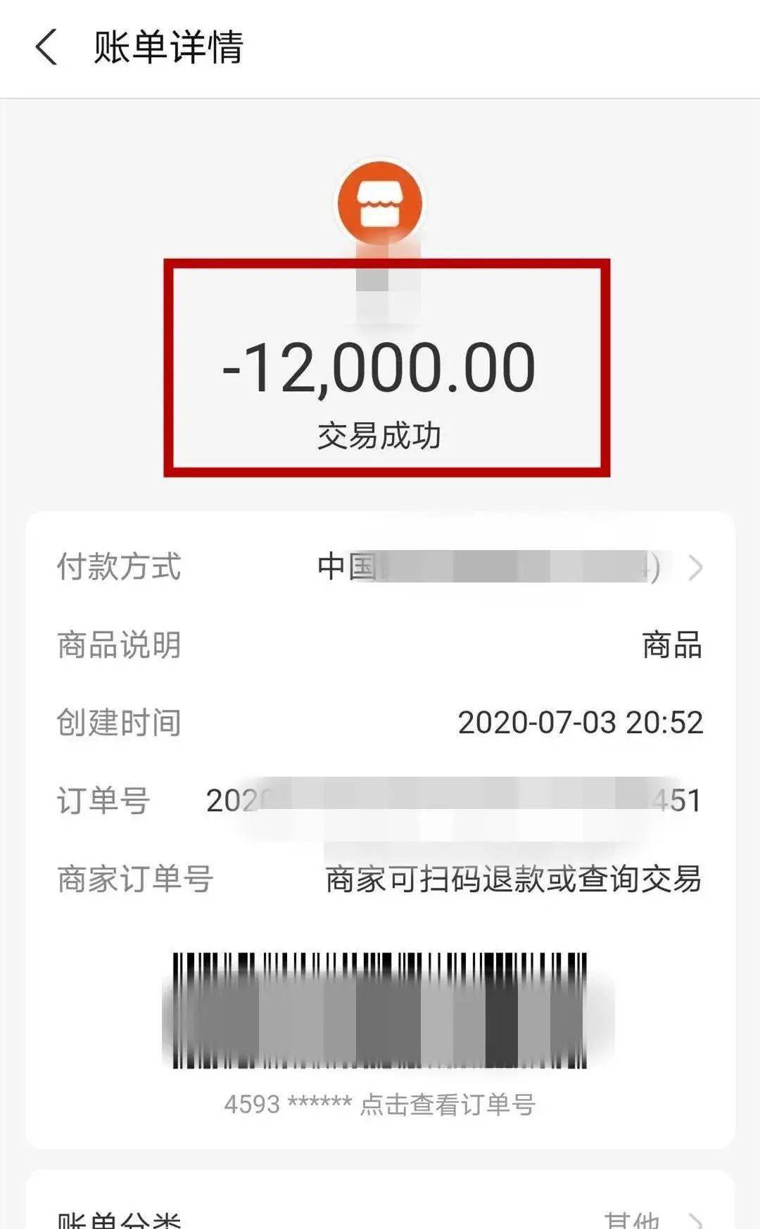 imtoken怎么转账出去_转账出去了怎么撤回来_转账出去把对方删了会怎么样