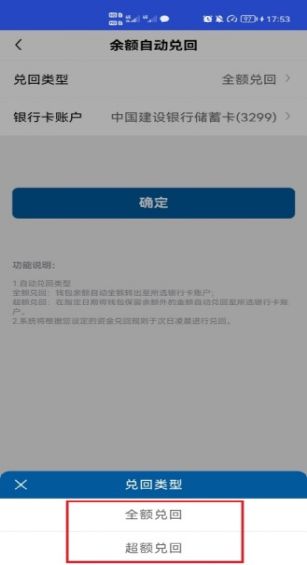 tpt钱包闪兑_tp钱包闪兑不能用了_tp钱包闪兑一直在兑换中