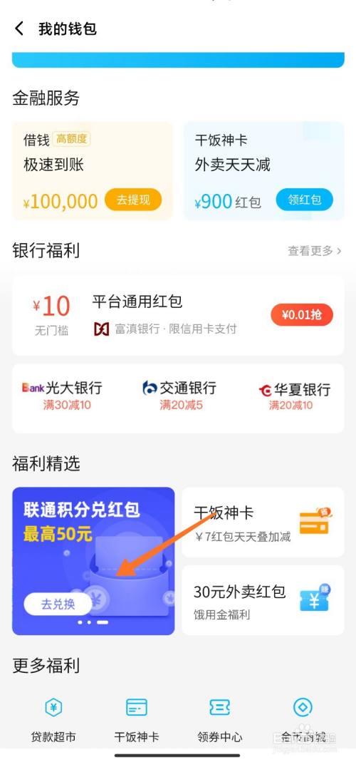 tpt钱包闪兑_tp钱包闪兑一直在兑换中_tp钱包闪兑不能用了