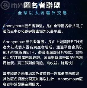 以太坊场外交易是什么意思_以太坊场外交易安全吗_以太坊场外交易违法
