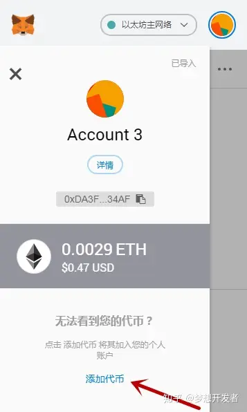 tp钱包怎么上架代币_代币平台_钱包里的代币怎么交易