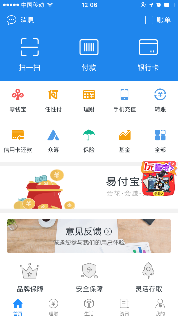 tp钱包app官方下载唯一地址_钱包软件下载_钱包app官网下载安装