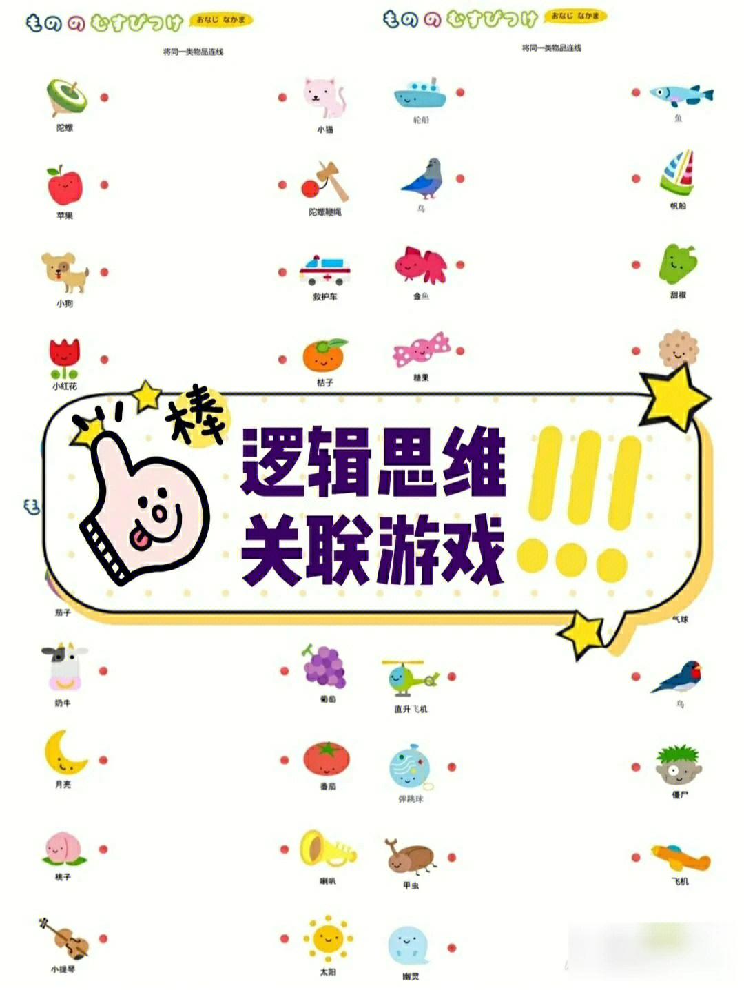 逻辑游戏推荐手机_逻辑推荐手机游戏_逻辑推荐手机游戏软件