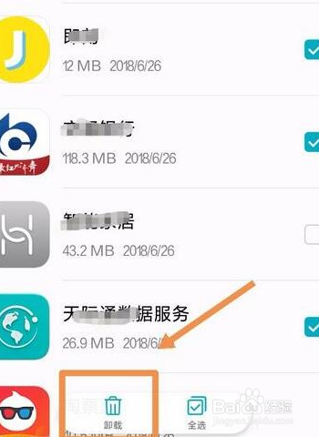 华为手机怎样删除网页游戏_华为手机删游戏怎么删_华为网页删除手机游戏软件