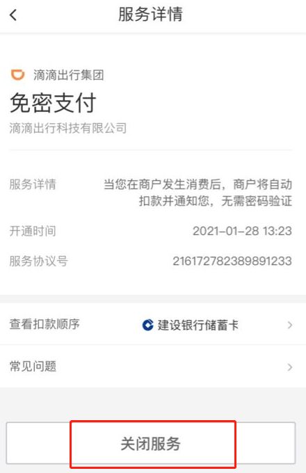 im钱包取消授权_钱包授权取消手续费_钱包取消授权