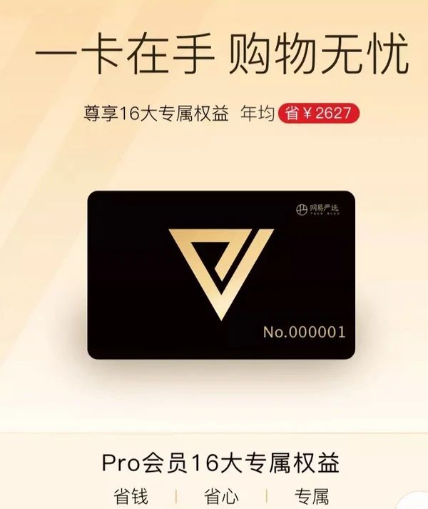 在网易游戏上买手机可靠吗_网易买游戏的叫啥意思_网易游戏购买平台