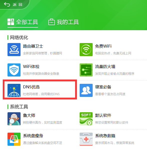 云游戏手机软件_云手机游戏软件_关云长下载游戏手机
