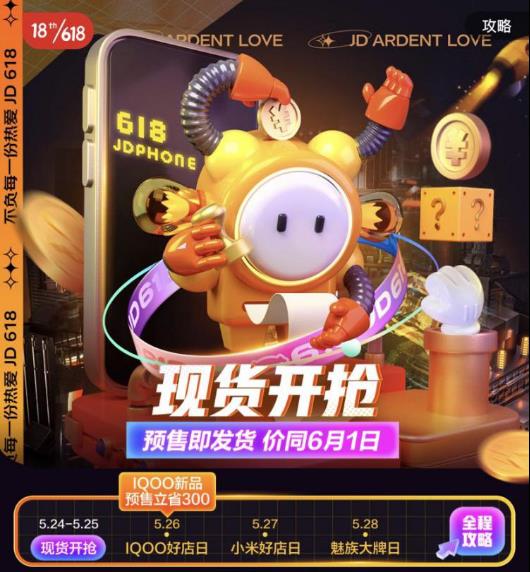 京东的游戏_京东手机游戏笔_京东手游app